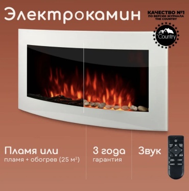 Электрокамин 964908086