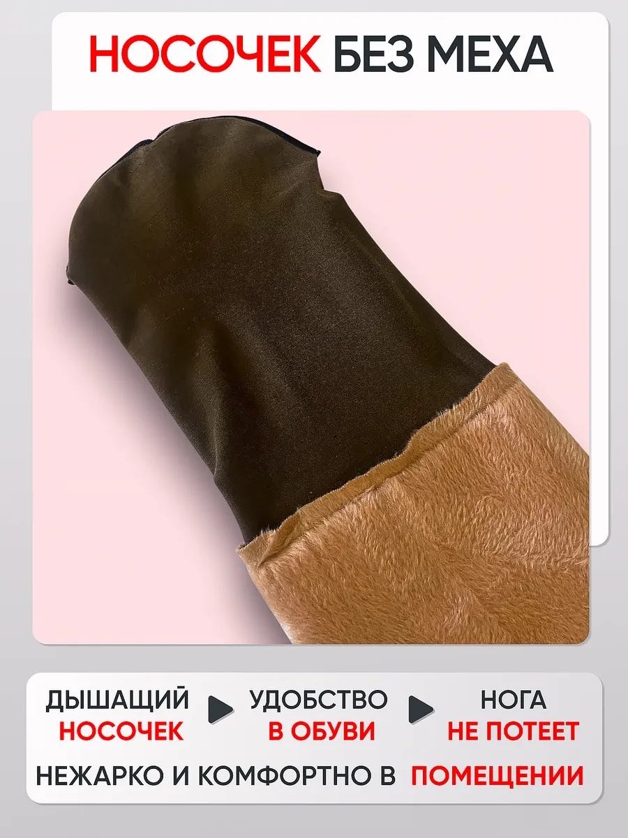 Колготки Mystical Button бежевый