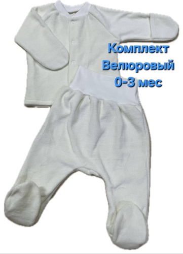 Комплект молочный