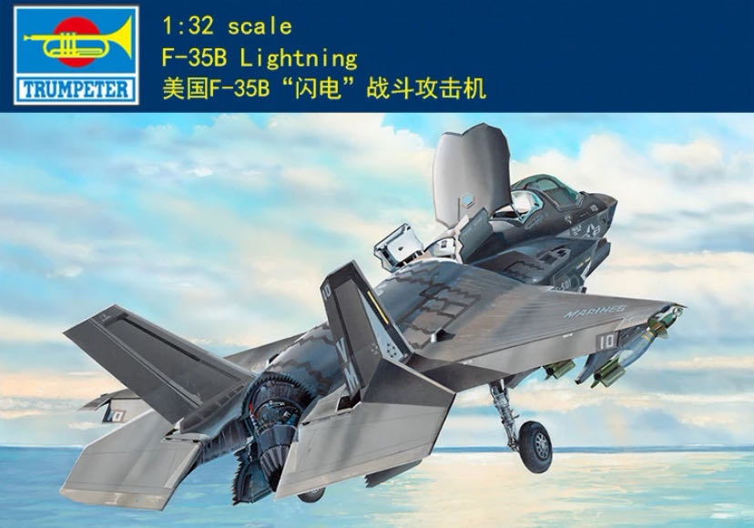 Модель F-35B Lightning