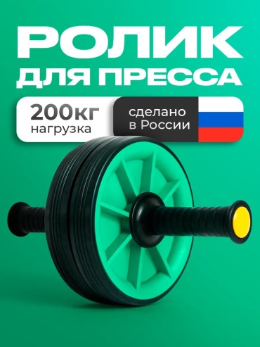 28043090 зеленый