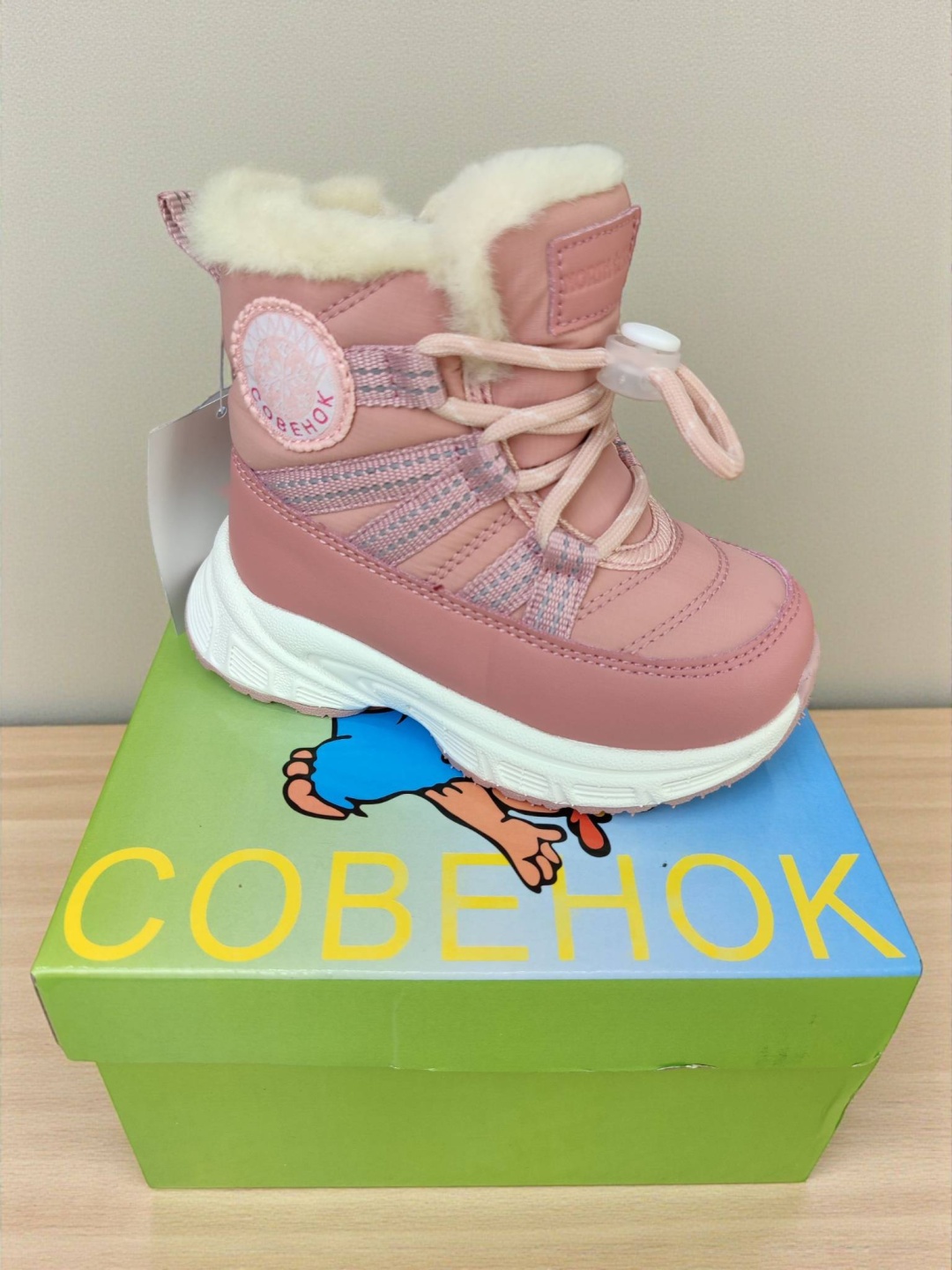 Ботинки Совенок розовый