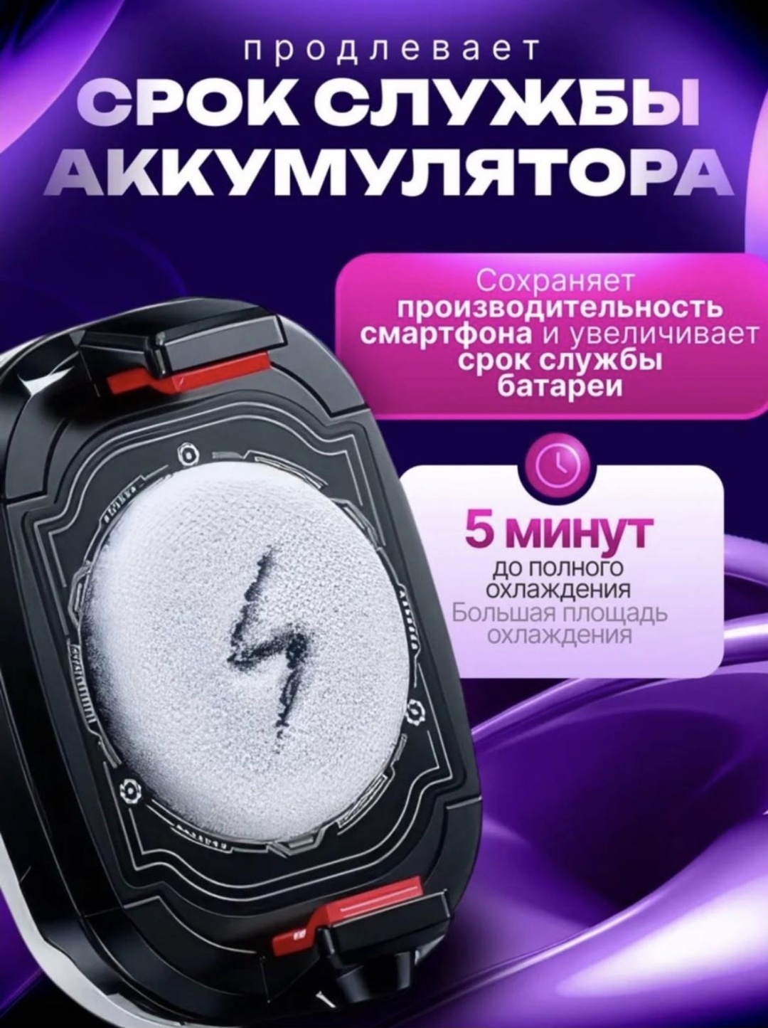 AbiMax C932 белый