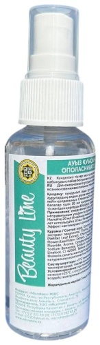 Beauty Line освежитель полости рта мятный 50 мл
