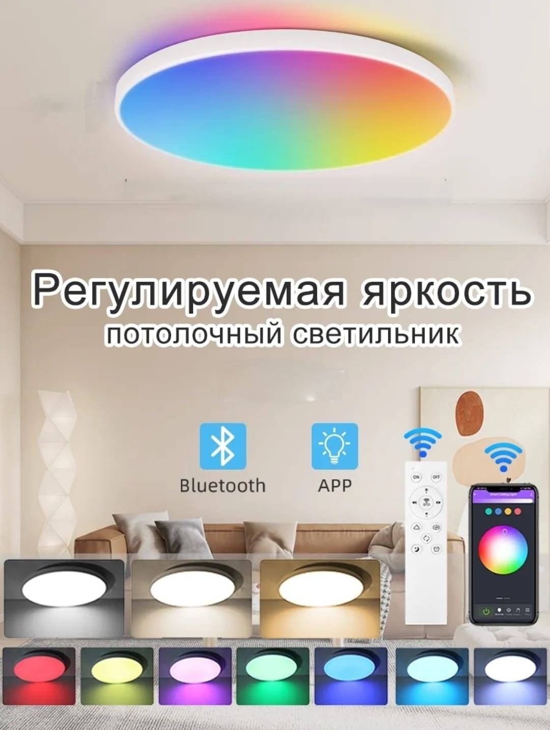 Светильник потолочный ESNCO LED 120 Вт белый
