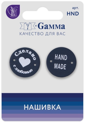 Нашивка Gamma HND-02