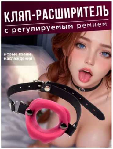 Маска черный, розовый