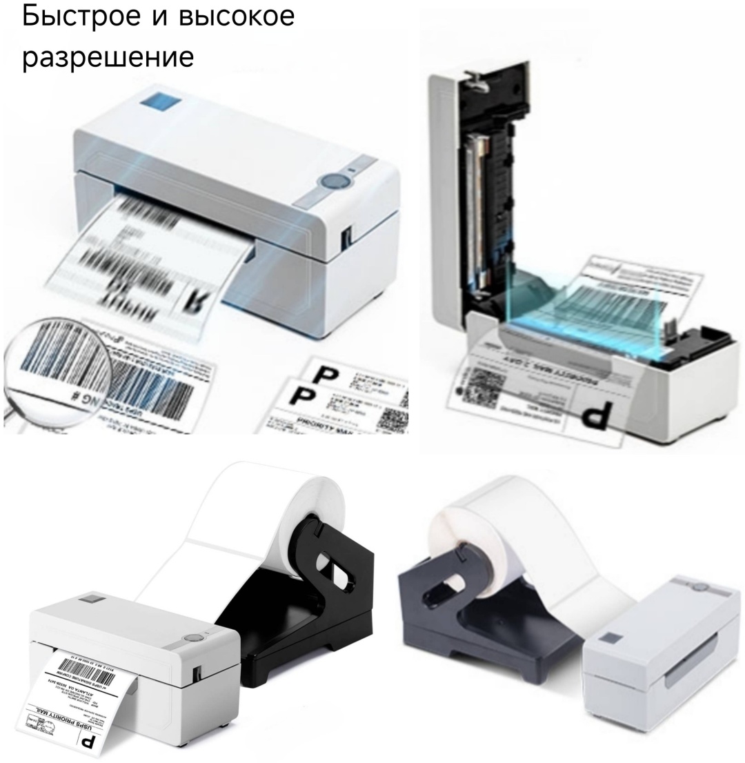 Мини-принтер JADENS JD-268BT белый