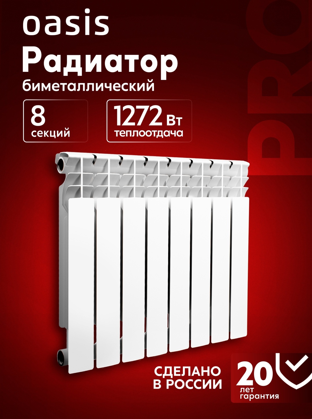 белый
