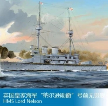 Британский линкор, HMS Lord Nelson
