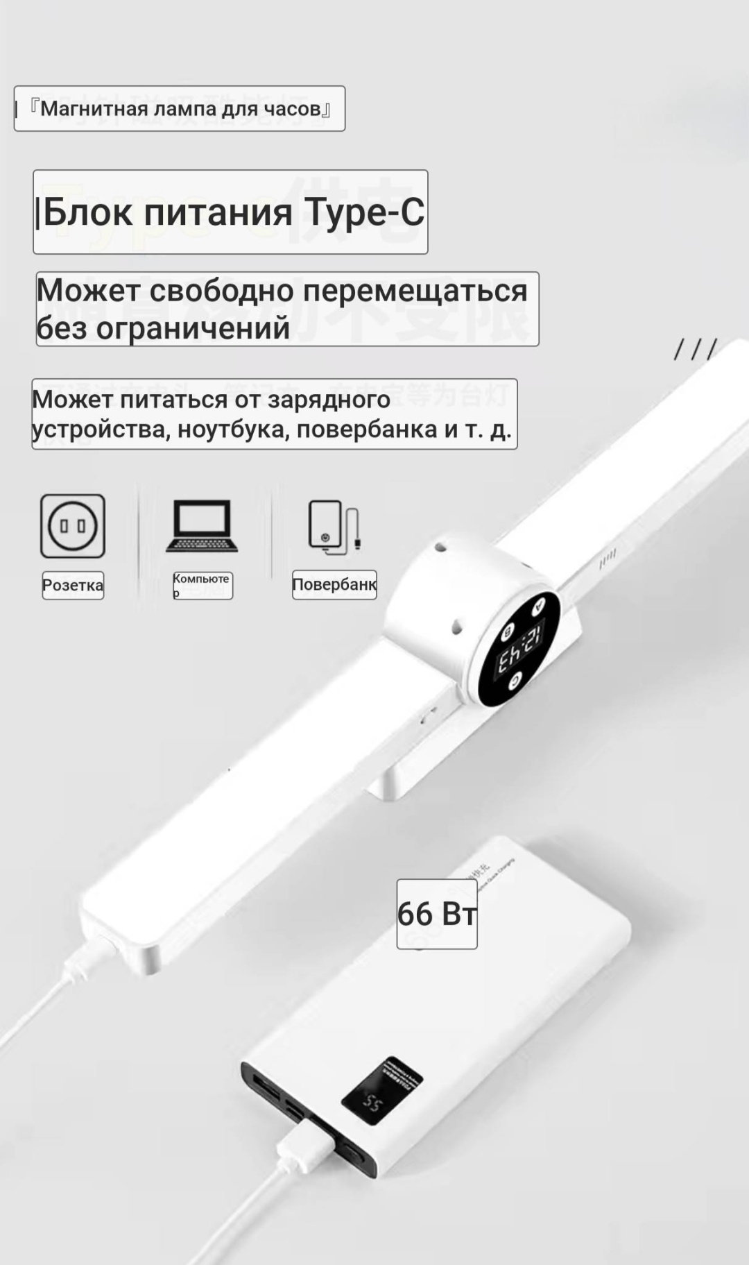 Светильник переносной Mega-Mix #led 5 В