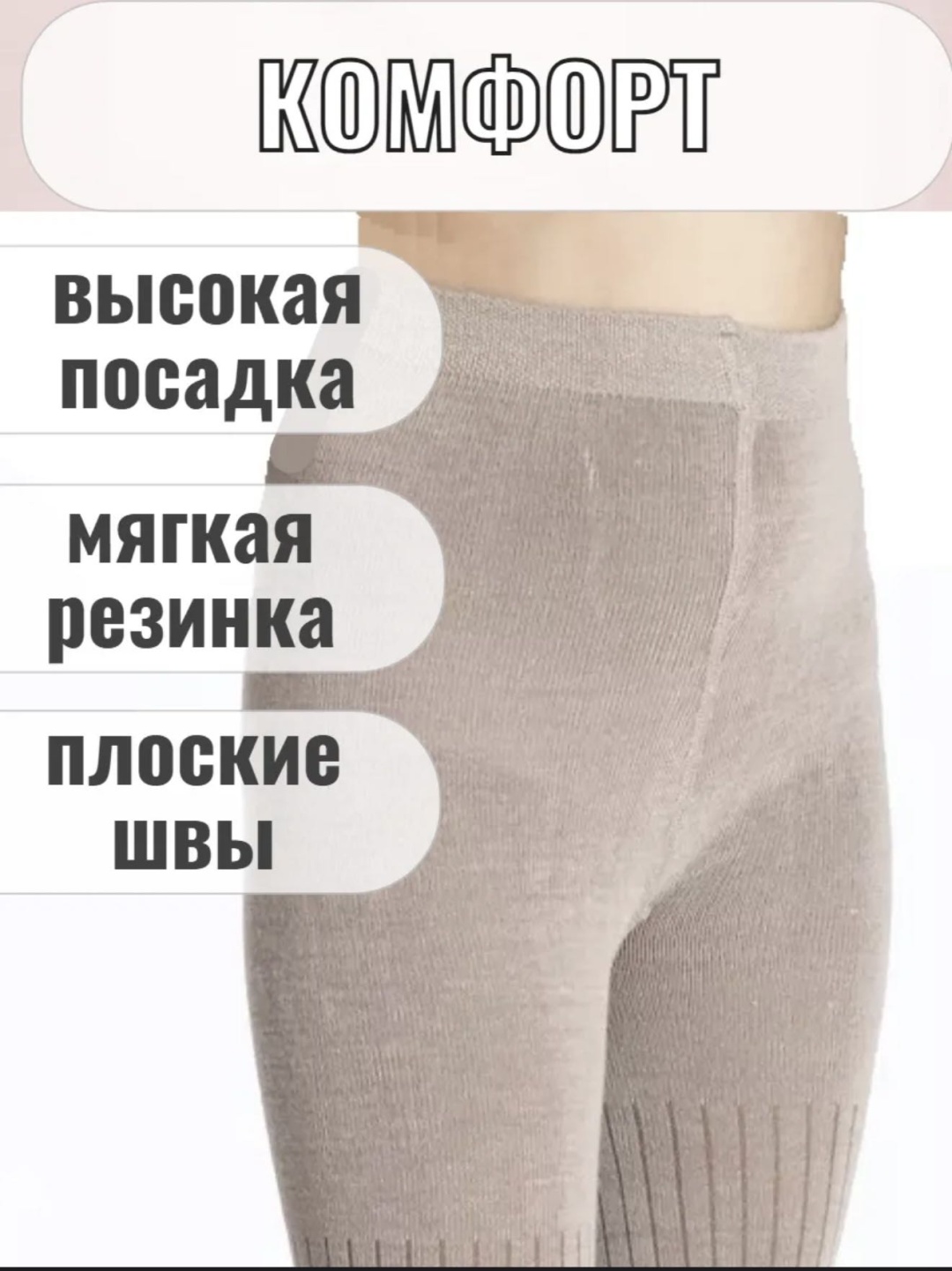 Колготки Makosh синий, белый