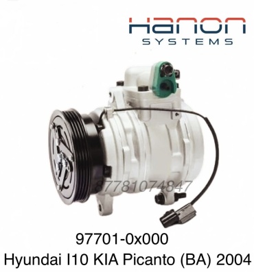 Компрессор кондиционера HANON SYSTEMS 97701-0X000