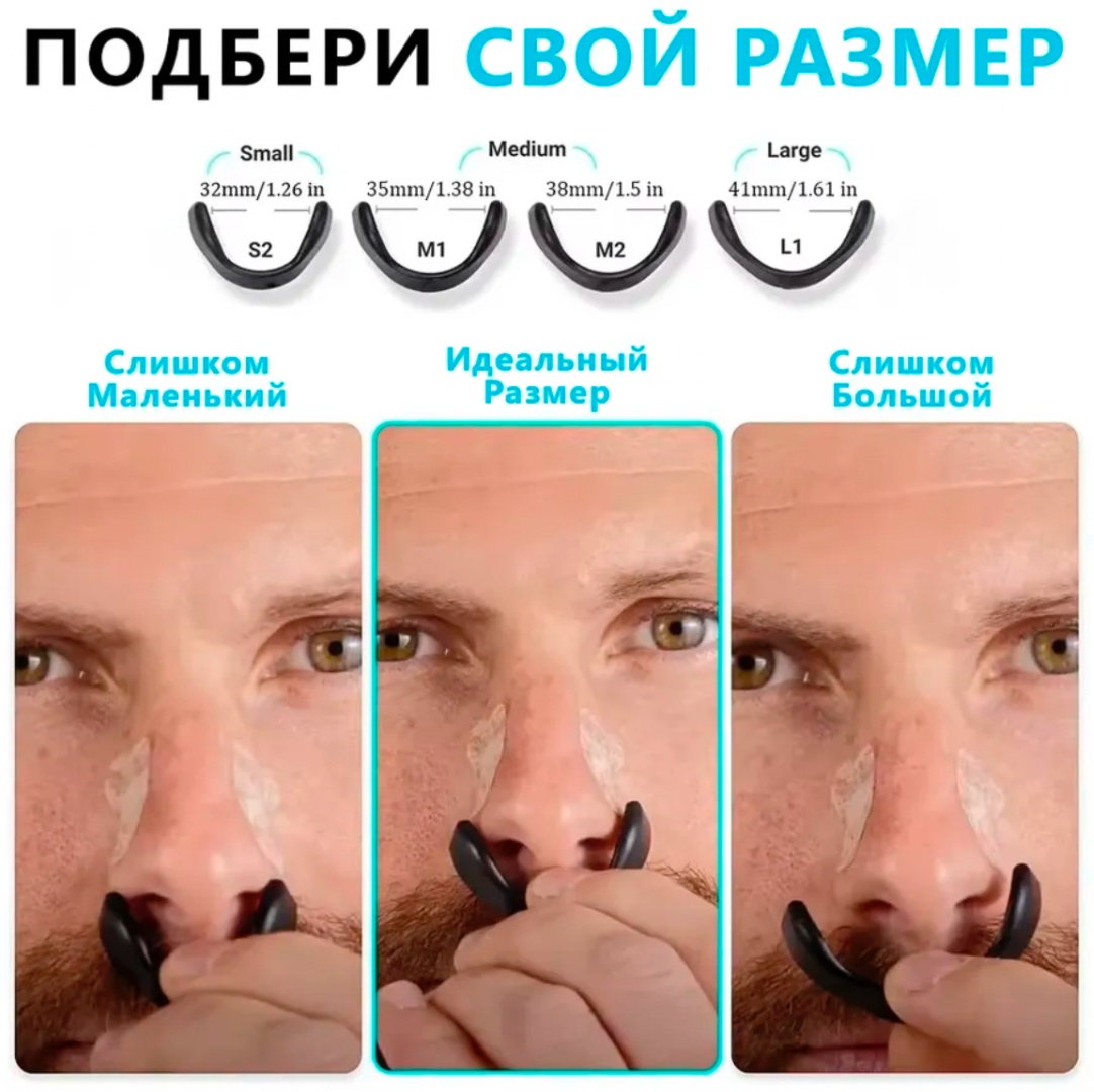 Набор для сна пластик, силикон 1 шт