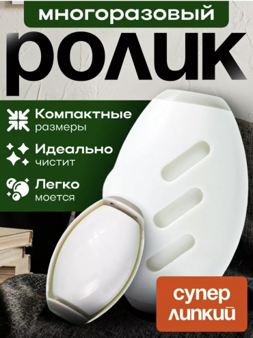 White Line ролик Wl2.2 белый