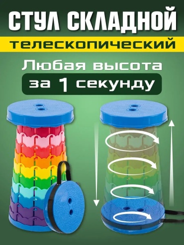 Стул 30370553_444160593 мультиколор