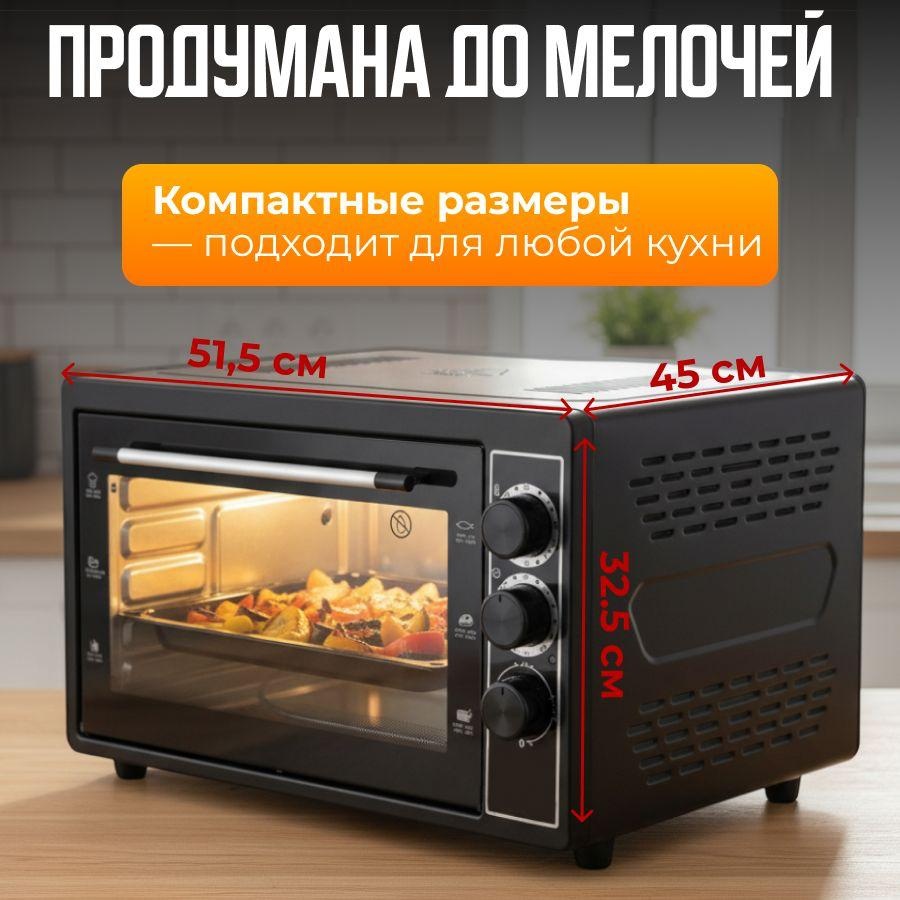 Настольная электропечь BTH-7135 черный