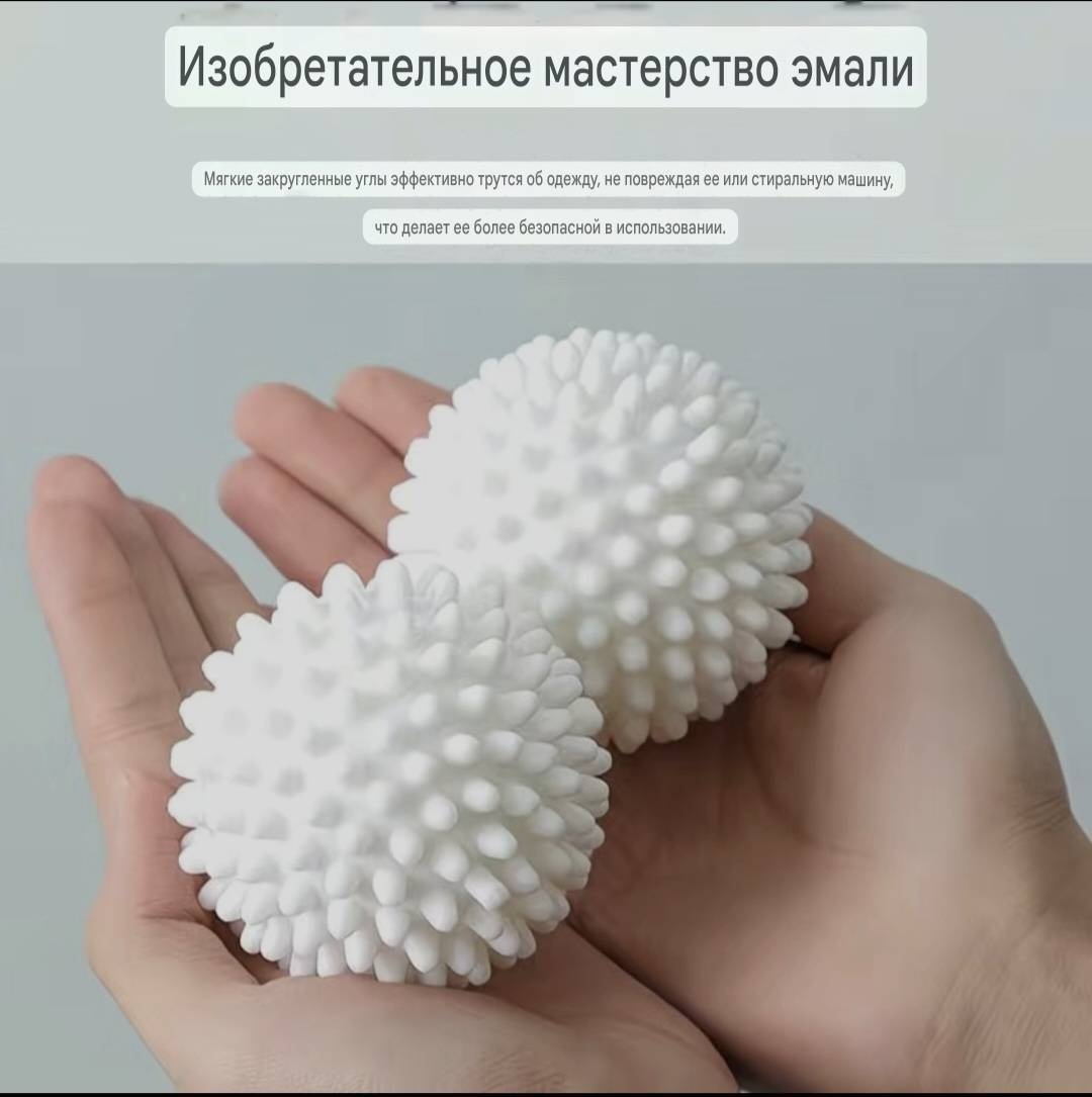 Мяч