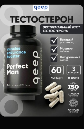 Тестостероновый бустер трибулус капсулы/таблетки 60