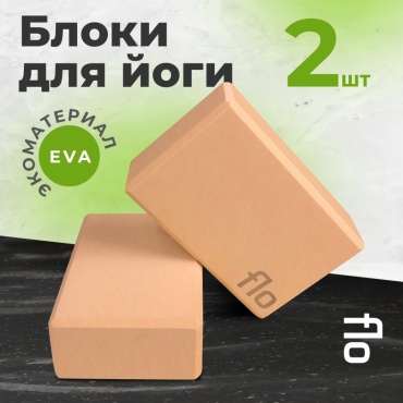 FLO flo2K-2 коричневый
