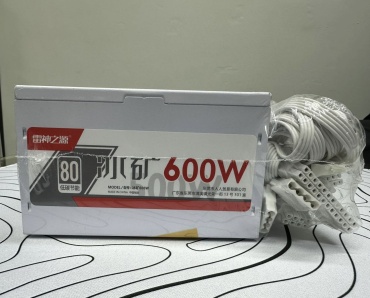 Ice Mineral 600w 600 Вт