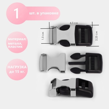 Пряжка Фастекс 9923161
