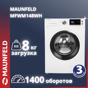 Стиральная машина MAUNFELD MFWM148WH белый