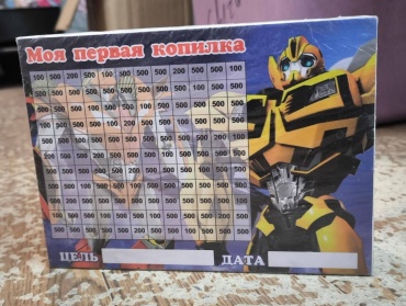 Копилка Трансформеры, дерево