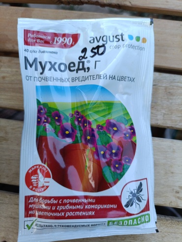 Порошок AVGUST 4606696000827 10 г