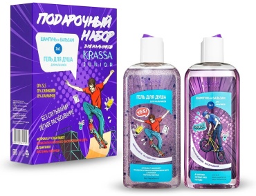 KRASSA Junior для мальчиков набор по уходу за волосами и телом для детей