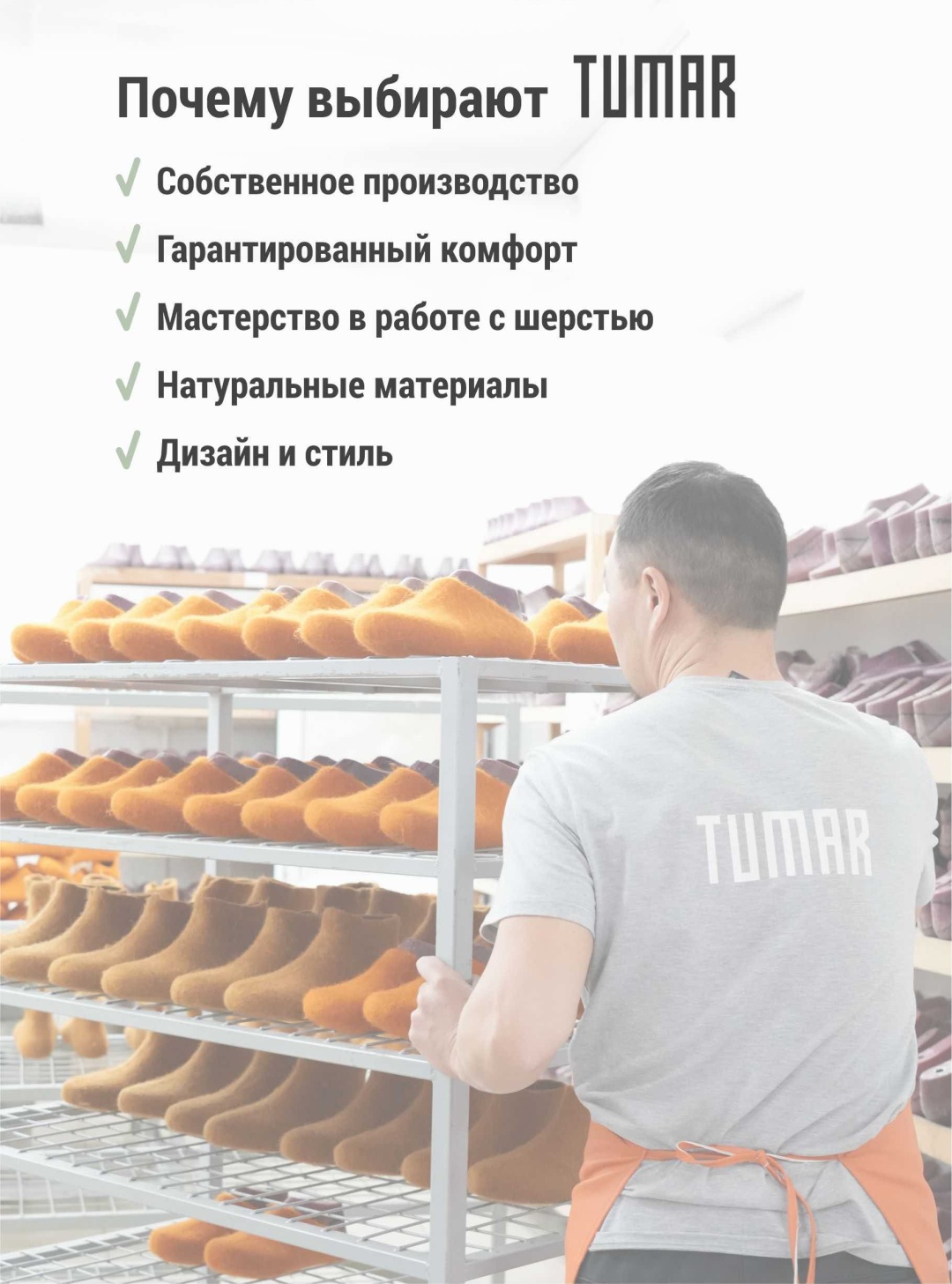 Валенки TUMAR серый
