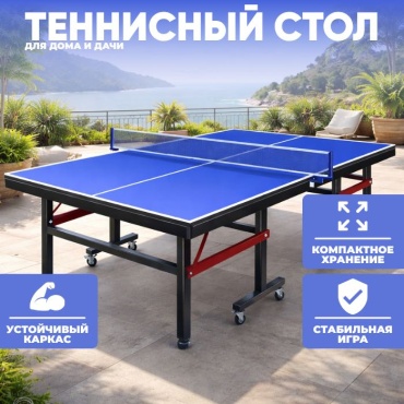 REEDAGE INDOOR BLUE RDX синий