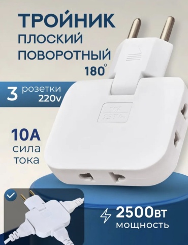 Тройник 17225372_073293792 1 шт