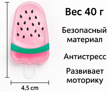 Слайм Makopako_MP3-16 розовый