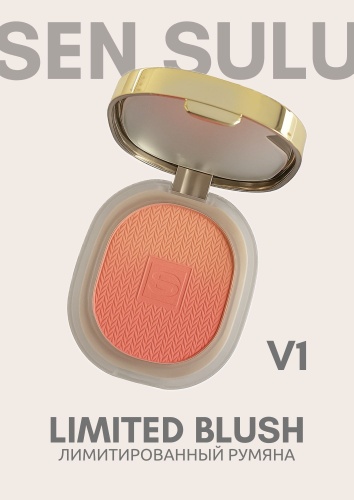 Sen Sulu Limited blush V1 румяна V1