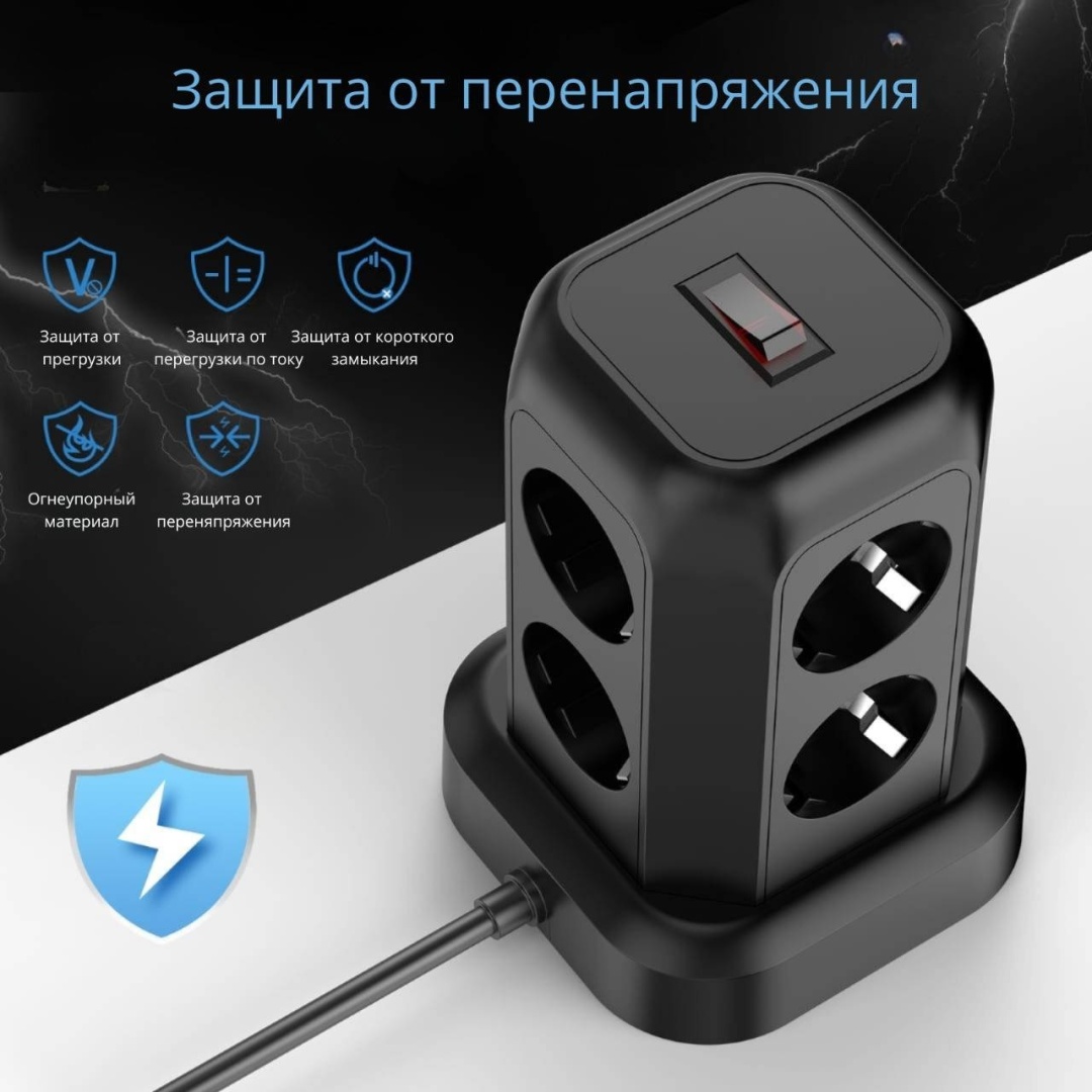Сетевой фильтр KIMAX SetTowers 1.7 м