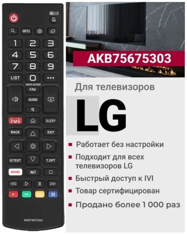 AKADI AKB75675303