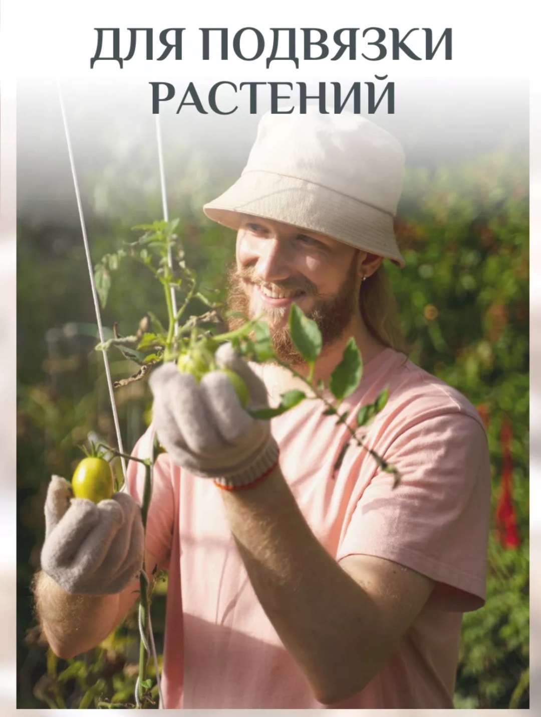 Веревка 30138469_299427887 20 м, джут