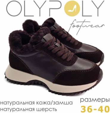 Кроссовки OLYPOLY SM81765-73-1 темно-коричневый