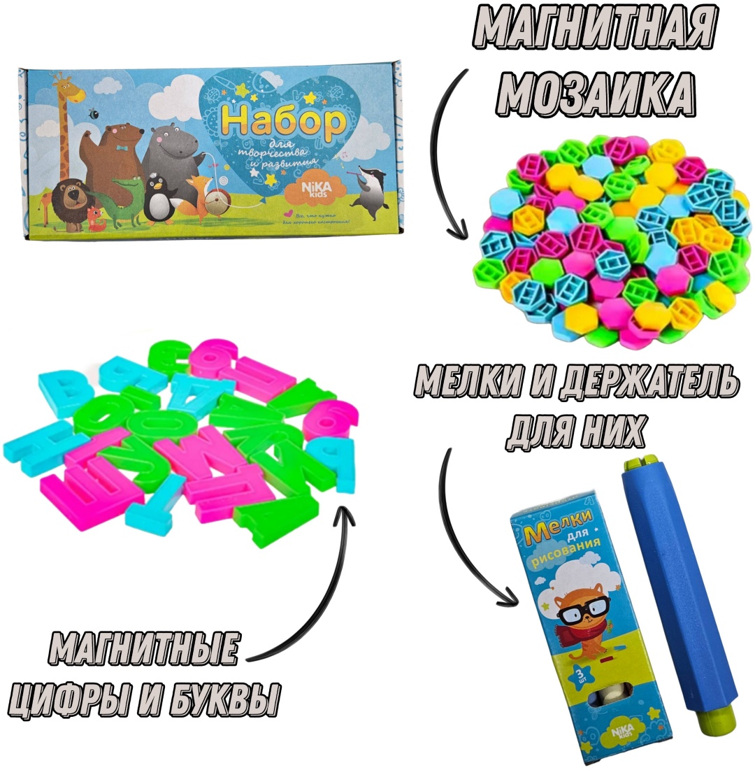 Мольберт детский М2/ГЛ