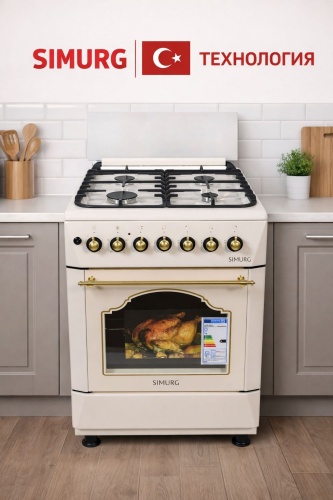 Кухонная плита SIMURG FF6406GAZRFF бежевый