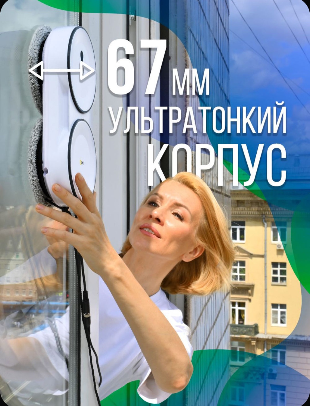 Стеклоочиститель ДАДЖЕТ U220 белый