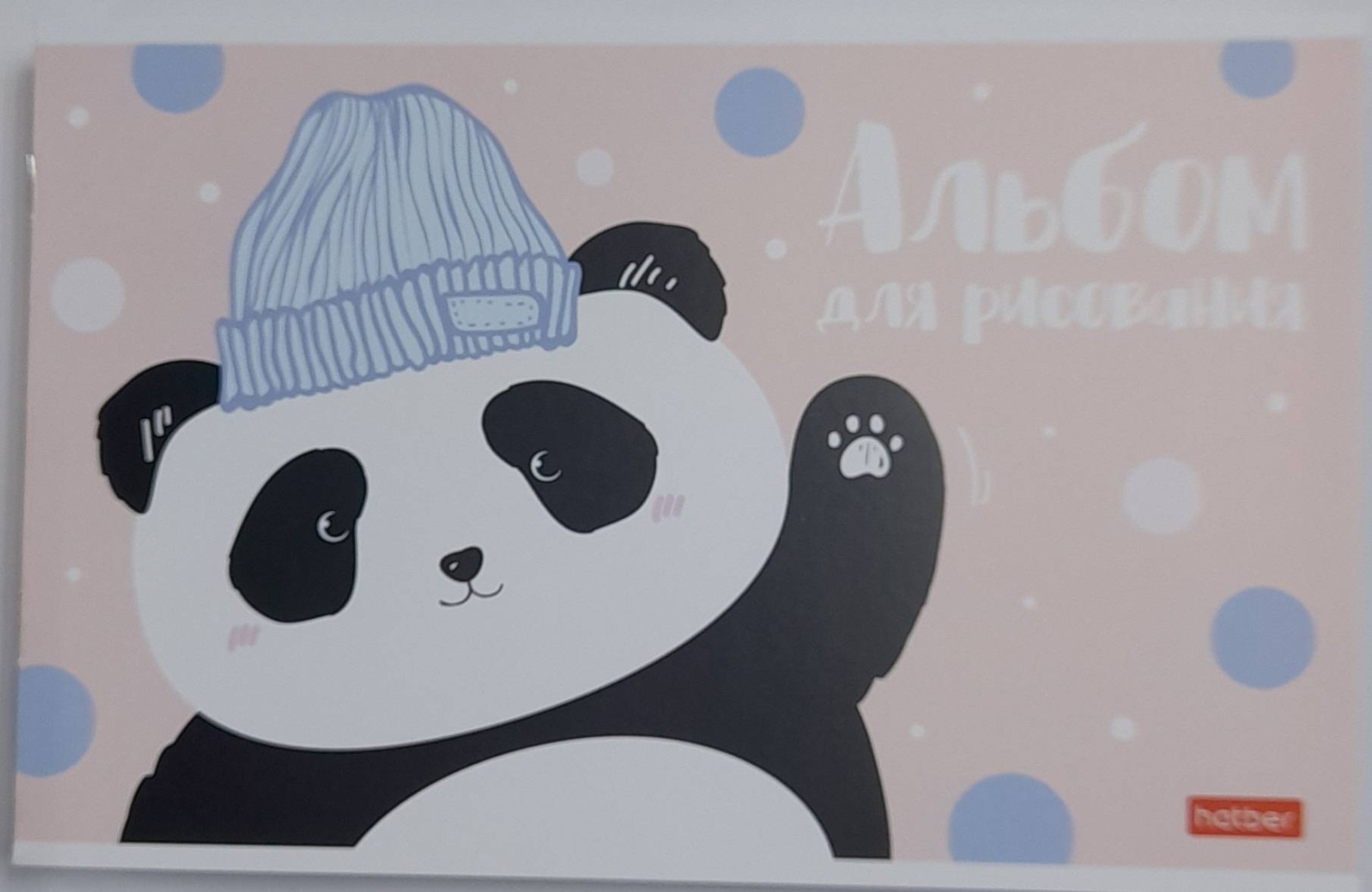 Альбом для рисования 12 л