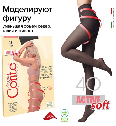 Колготки Conte бронзовый, загар