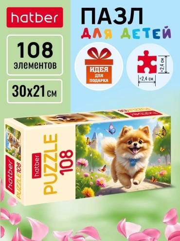 Пазл Hatber 32542 классический 108 деталей