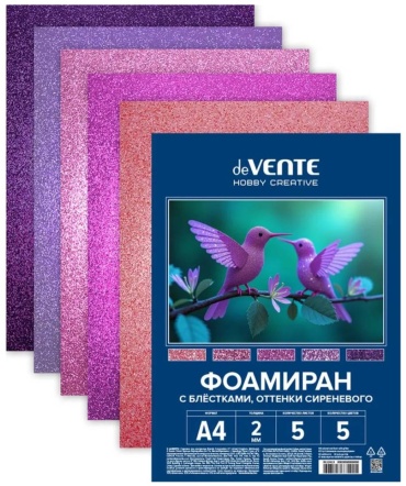 Фоамиран deVENTE 8112413 Оттенки сиреневого с блёстками, 2мм