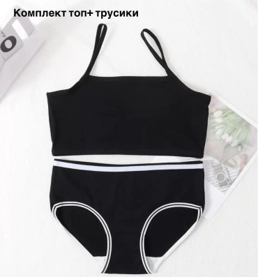 Комплект черный