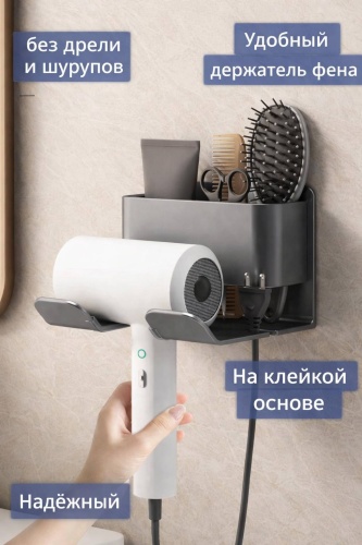 Держатель Skill 1 шт, пластик