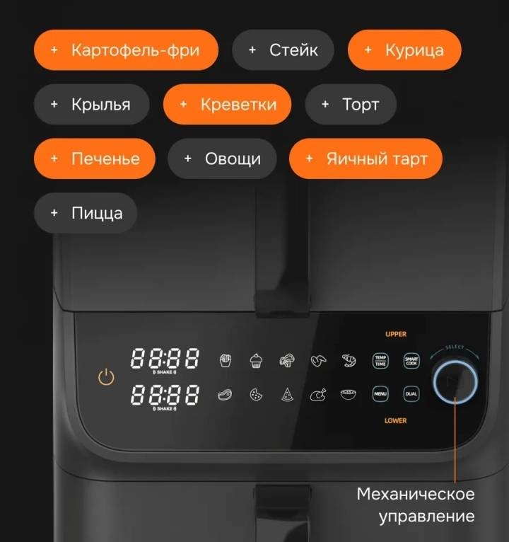 Двойной аэрогриль AING AG2 10 л серый