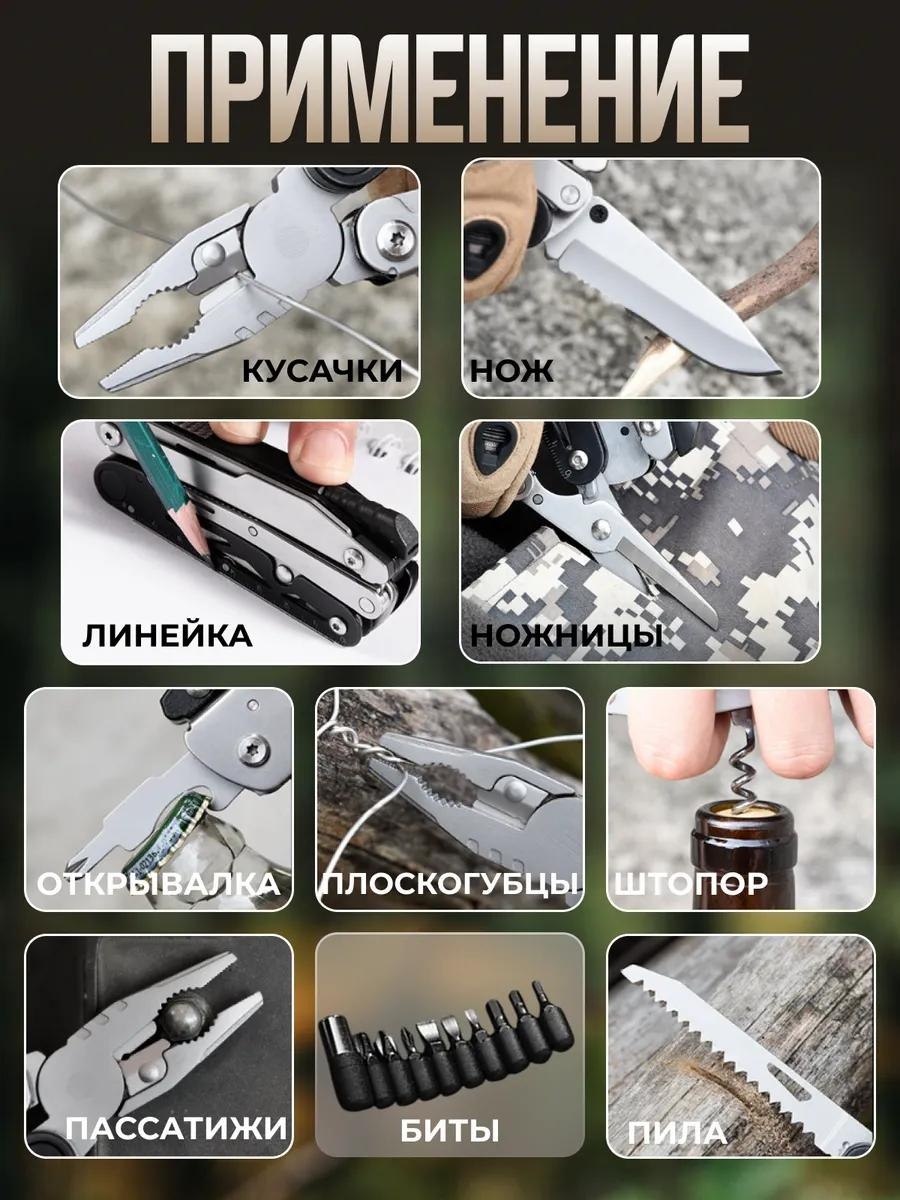 Мультитул AKIA AKIA Master30 черный, серый